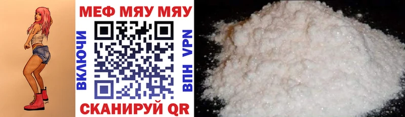 Где купить наркотики Жуковка Alpha PVP  MDMA  COCAIN  ГАШИШ  Бошки Шишки  Меф 