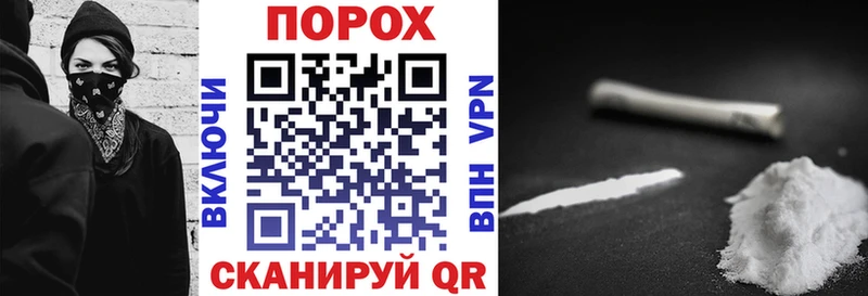закладка Жуковка Амфетамин VHQ