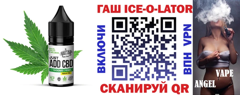Еда ТГК марихуана  Жуковка 