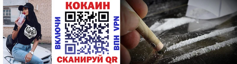 Кокаин Эквадор Жуковка