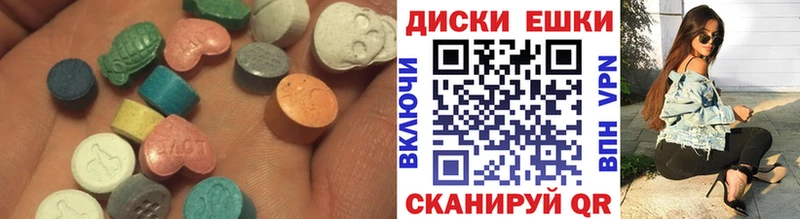 как найти   Жуковка  Ecstasy 300 mg 