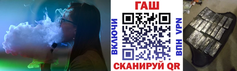 ГАШИШ Изолятор  Жуковка 