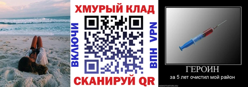 ГЕРОИН афганец  Жуковка 