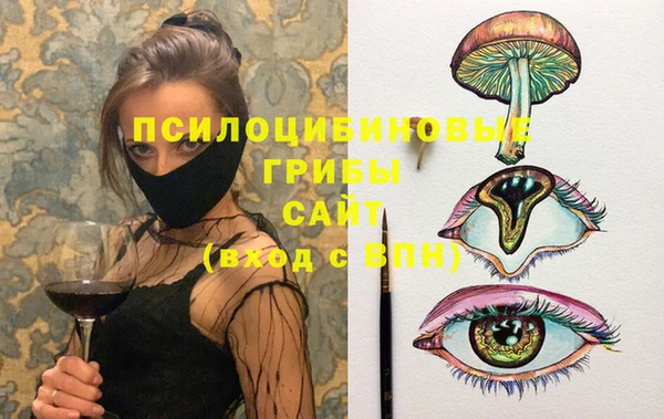 альфа пвп Семёнов