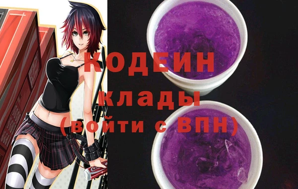 кокаин VHQ Арсеньев