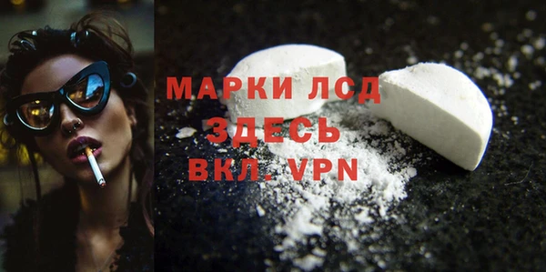 кокаин VHQ Арсеньев