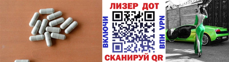купить наркотик  Жуковка  ЛСД экстази кислота 