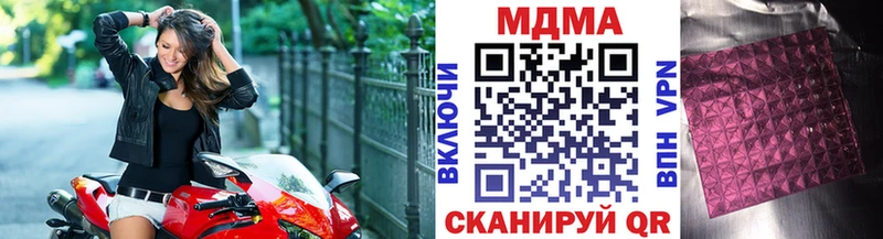 MDMA молли Жуковка