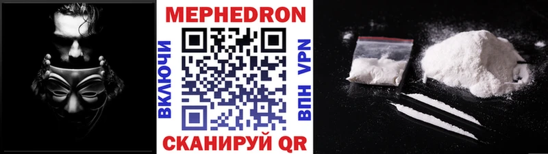 МЕФ мука  сколько стоит  Жуковка 