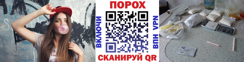 Метамфетамин Декстрометамфетамин 99.9% ссылка на мегу онион Жуковка маркетплейс как зайти купить