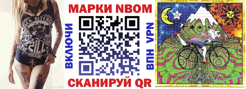 blacksprut как войти  Жуковка  Марки 25I-NBOMe 1500мкг 