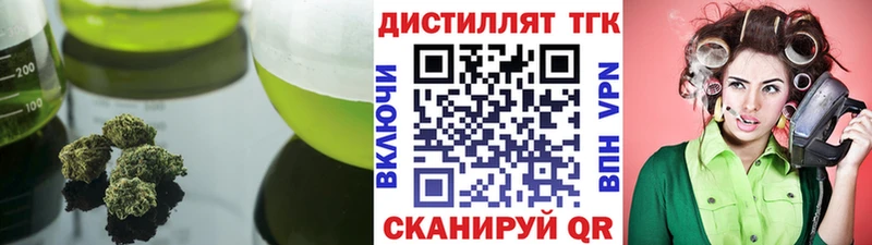 MEGA как войти  Жуковка  Дистиллят ТГК Wax 