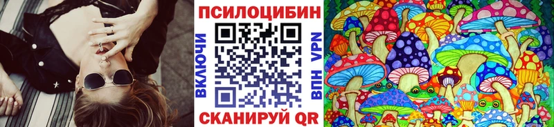 Псилоцибиновые грибы GOLDEN TEACHER  кракен ТОР  Жуковка 