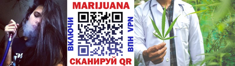 Конопля конопля Жуковка