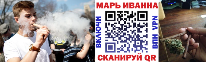 Бошки марихуана Bruce Banner  Жуковка 